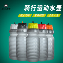 ENLEE Enley sports cycling water cup mountain self-propelled road car portable with extruded ring water bottle tasteless