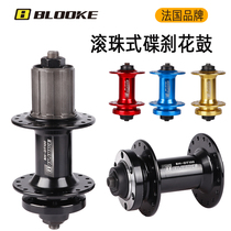 French blooke mountain bike quick demolition flower drum 32 hole DT-100 front and rear flower drum 7 8 9 10 11 speed