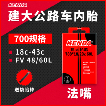 KENDA Kin Tai road bike inner tube 700 23 23 25 25 32 28 35 35 43C dead Fly mouth inner tube 60L