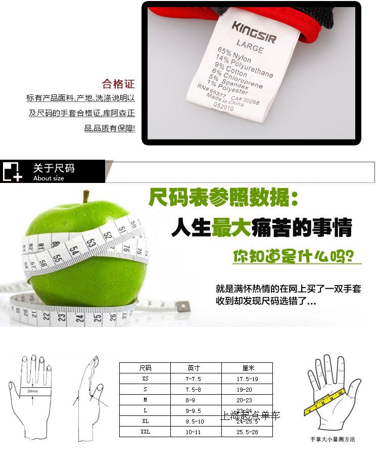 Gants pour vélo mixte KINGSIR - Ref 2238779 Image 23