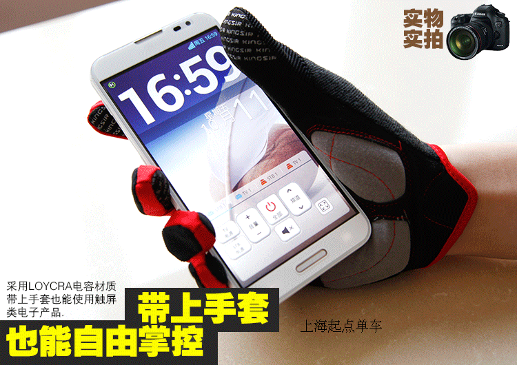 Gants pour vélo mixte KINGSIR - Ref 2238779 Image 14