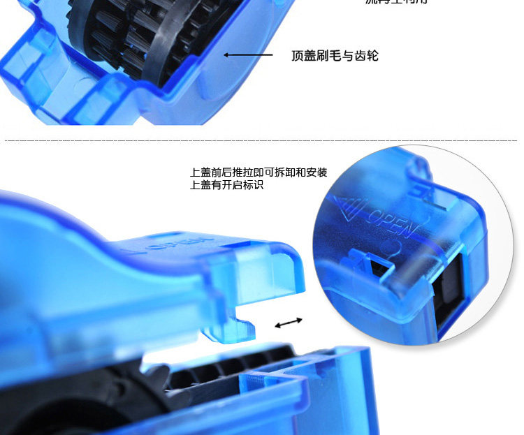 Outils pour vélo - Ref 2281695 Image 7