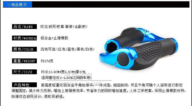 Poignées de vélo - Ref 2340440 Image 4