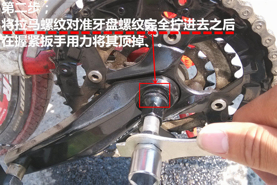 Outils pour vélo - Ref 2281594 Image 6