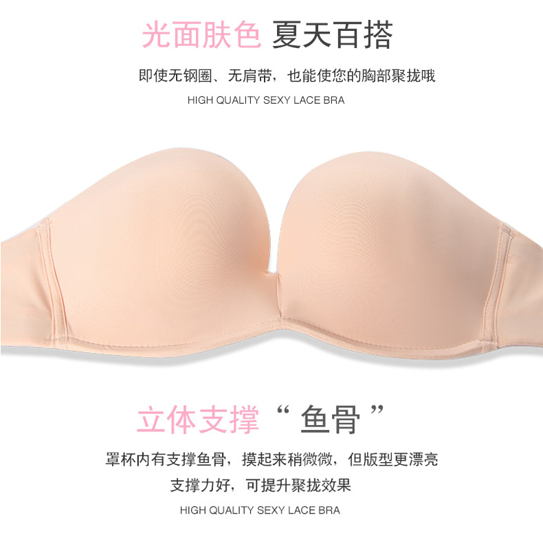 Strapless neckline áo ngực đồ lót vô hình mà không có dây đai thu thập non-slip áo ngực áo cưới mùa hè ống top