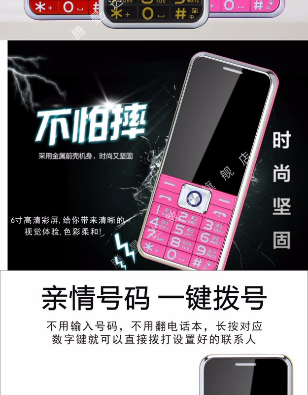 XIND / 迪 399 màn hình lớn điện thoại di động dành cho người già dt huawei