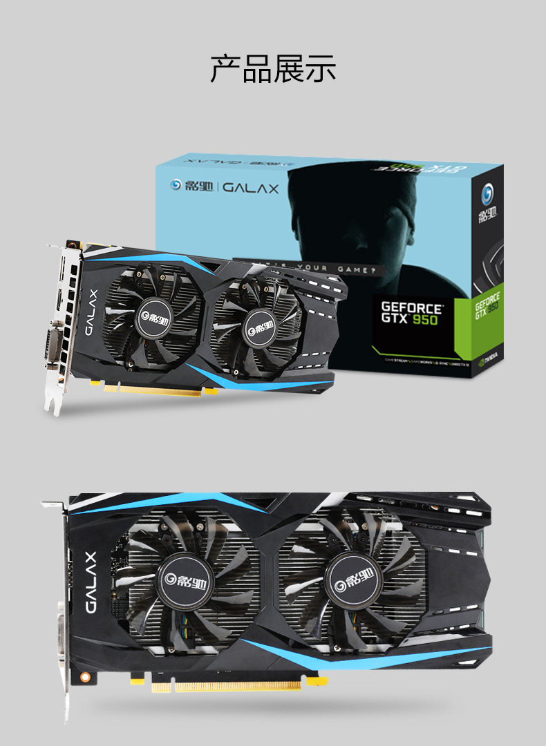 Inventory Boxed Movie Gallop Tiger Will GTX950 2GB D5 Backwater Chill Eat Chicken Table Computer Game Graphics Card