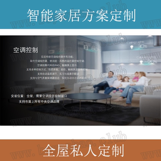 KNX编程调试 快思聪系统集成全屋设计Crestron远程第三方设备对接