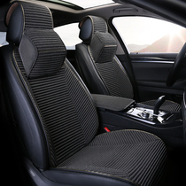 Car cushion passersby CRV Passat new chic Audi A6L cool cushion Q5L Maiten A4L Four seasons universal seat cushion