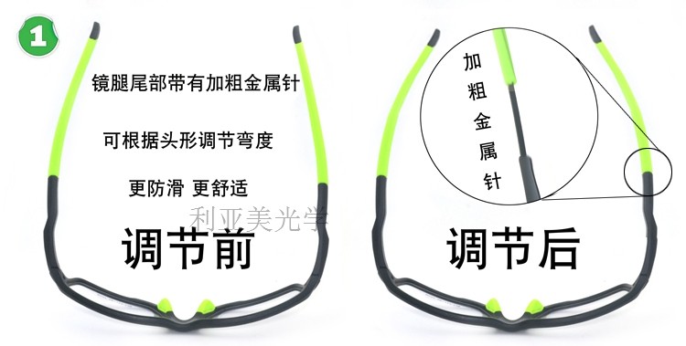 Montures de lunettes en Plaque memoire - Ref 3140512 Image 29