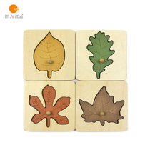 Monsheng Mengnius teaching aids Montausoy hand-eye coordination of wooden toy leaves inlaid with four sets