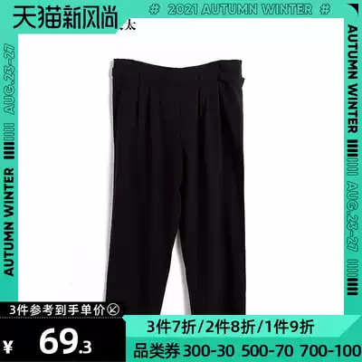 Fat lady large size women's clothing women's autumn new black high waist stretch straight pants trousers 316212720