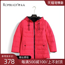 Fat Lady size womens winter wear new magenta thick fashion hooded casual down jacket 817209110