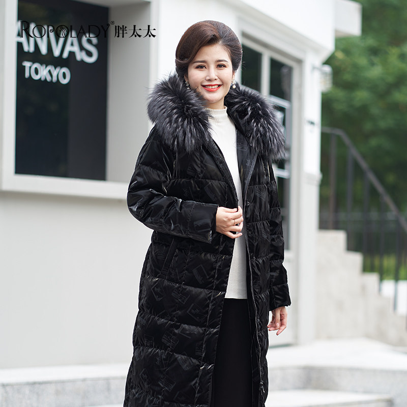 Fat wife big code women's clothing down clothes women's medium length new fur collar loose plus hypertrophy code length 519404410 -Taobao