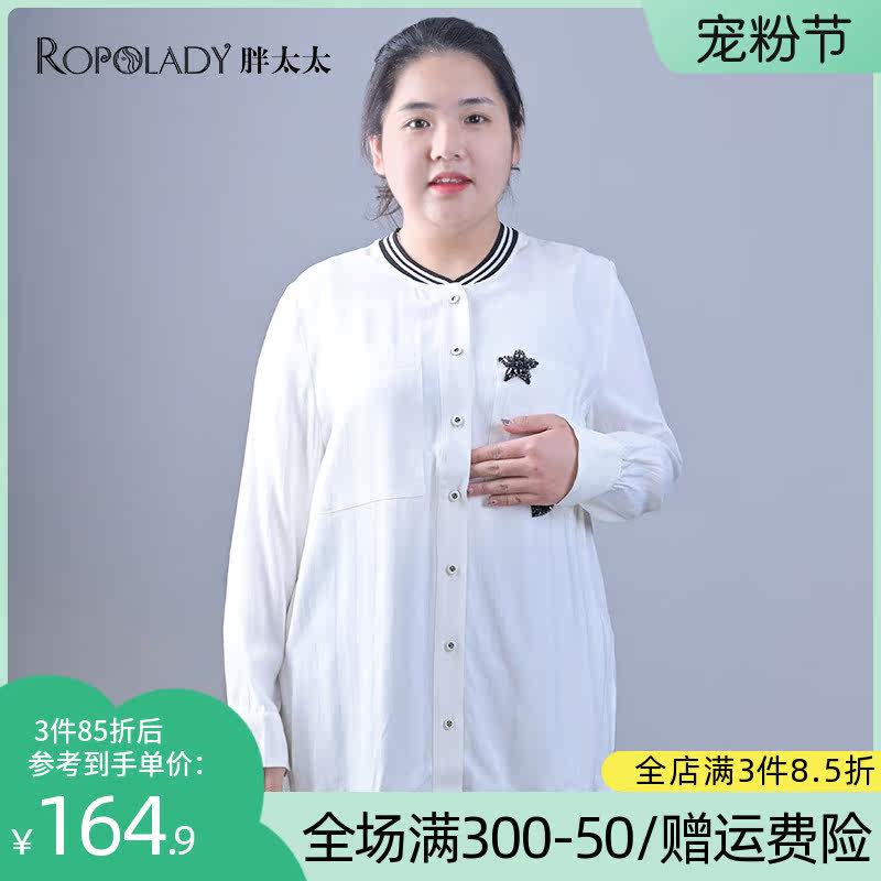 Fat Wife Large Size Dress New Pint White Cartoon Decorative Standout Collar Long Sleeve Blouse Blouse 818211112