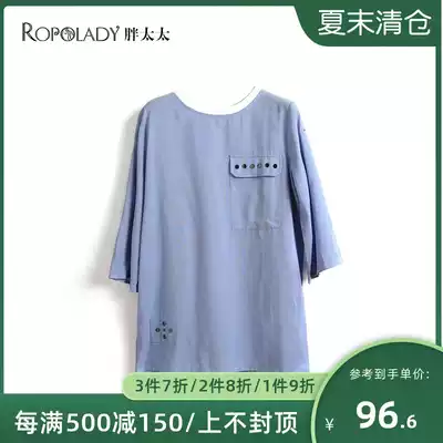 Fat lady large size women's summer clothes New cotton and linen dress summer slim skirt a-line skirt 816120911