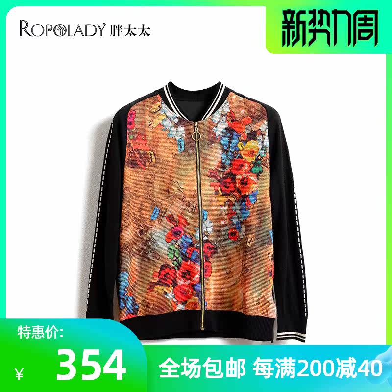 Mrs. Fat Lady women's flagship store 2019 new size spring dress new flower comfort 419116410