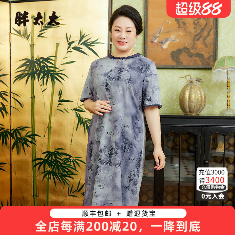 Fat lady dress chinese style round neck