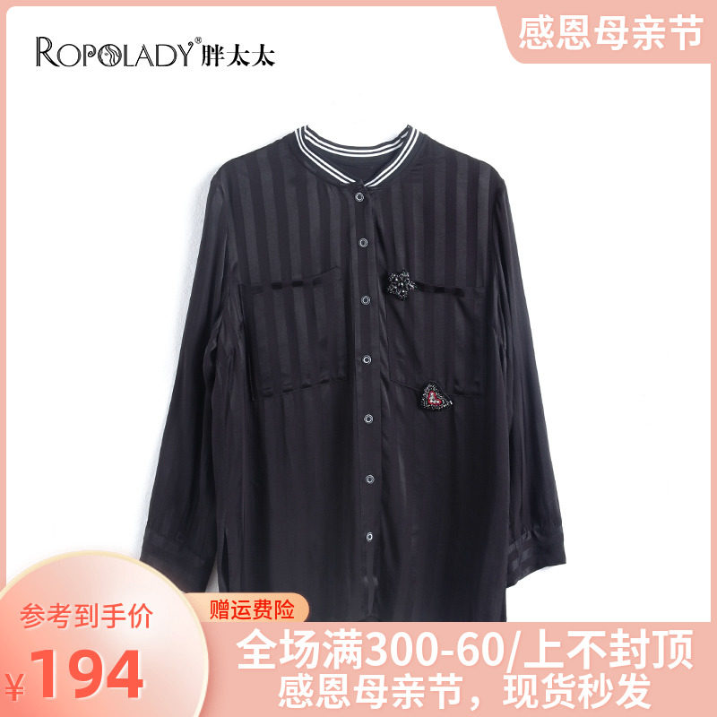 Fat wife big size woman dress with summer dress new black striped stand-up collar Long sleeves Temperament Shirt 818211111