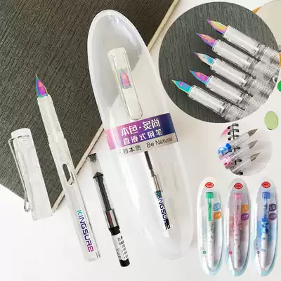 Primary and secondary school students orthotic pen positive posture ink replacement ink sac straight type transparent colorful flame nib Third Grade