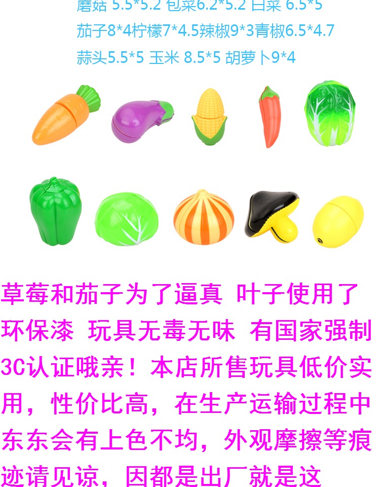 Mô phỏng rau và trái cây đồ chơi trẻ em chơi nhà bếp trứng giả trai và gái đánh đố đồ ăn bằng nhựa để xem đồ chơi nấu ăn