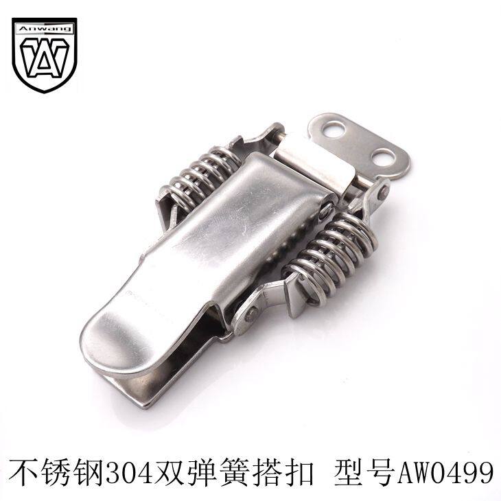 Looking stainless steel 304 INDUSTRIAL BUCKLE DOUBLE SPRING BIG Buckle Kitchenware Box SPRING SNAP AW0499