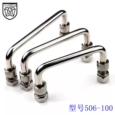 Anwang Haitan toolbox handle can be turned handle movable handle hand industrial handle folding LS506-100
