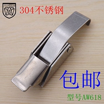 304 stainless steel buckle insulation case buckle leather case buckle kit lock spring catch spring case buckle
