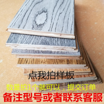 E0 multi-layer solid wood floor composite floor (sample special shot) wear-resistant environmental protection waterproof household floor