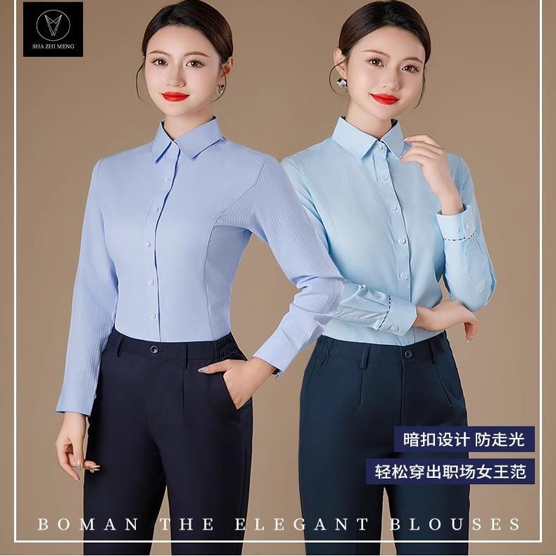 New Style Postal Savings Bank Shirt, Blue Women's Shirt, Postal Work Uniform, Postal Savings Bank Long and Short Sleeve Work Uniform