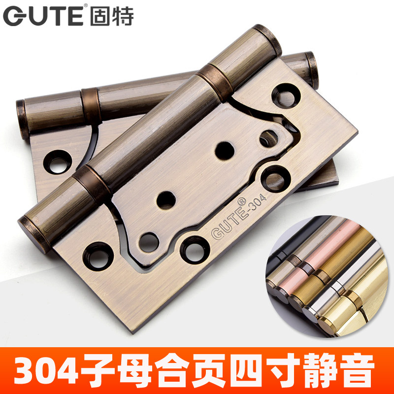 Gooter 304 stainless steel wood door primary-secondary hinge mute room door hinge gate hinge ball bearings 4-inch folding page
