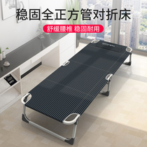 Ruishida folding single bed home simple portable lunch bed office adult nap marching bed folding bed