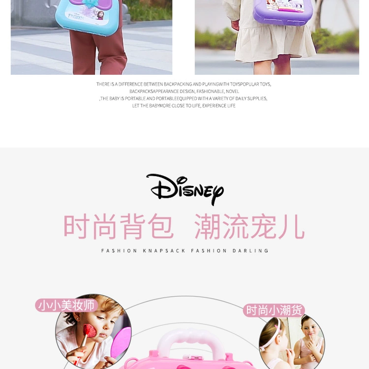 Đồ chơi trang điểm Minnie cho trẻ em Disney Ba lô Chơi Nhà Cô gái Mỹ phẩm Dressing Set Mô phỏng Hộp đồ chơi - Đồ chơi gia đình