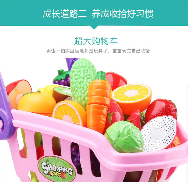Trẻ em mua sắm xe đẩy đồ chơi xe đẩy cô gái siêu thị cắt trái cây bé câu cá hồ bơi - Đồ chơi gia đình cửa hàng đồ chơi
