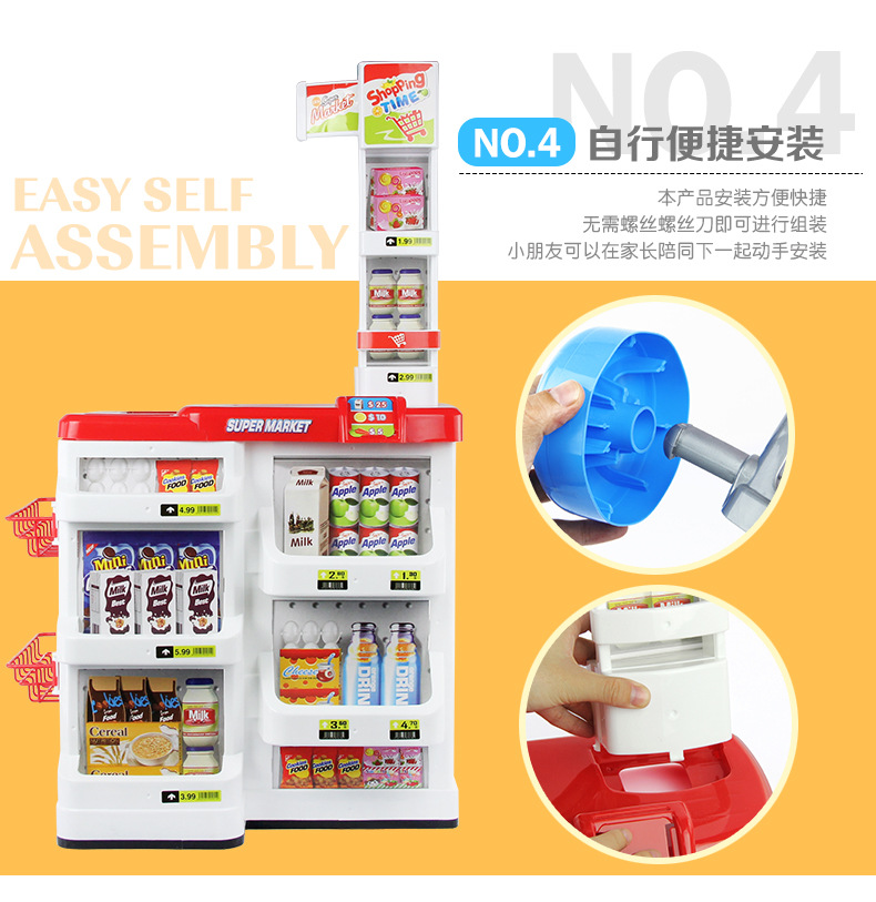 Thanh toán tiền mặt đồ chơi nhà gái siêu thị trẻ em giỏ hàng mô phỏng thu ngân tiền mặt bếp đặt - Đồ chơi gia đình đồ chơi trí tuệ cho bé