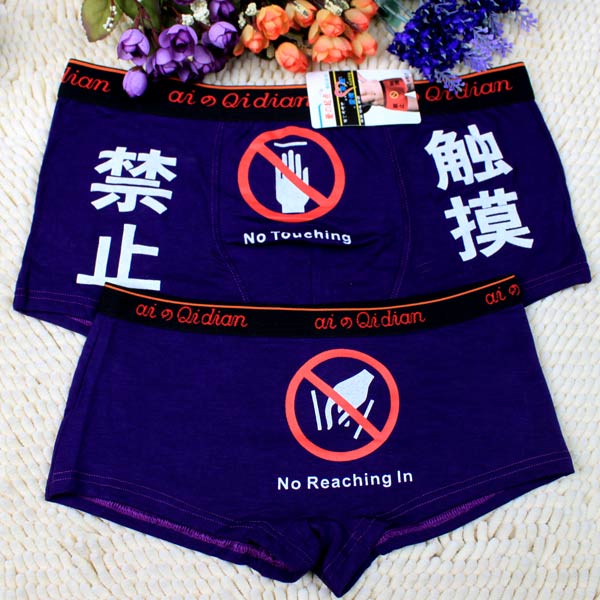Cấm cặp đôi đồ lót cao cấp Ngày Valentine quà tặng phương thức gợi cảm thời trang quyến rũ món quà sáng tạo 3113 đồ lót nữ dễ thương
