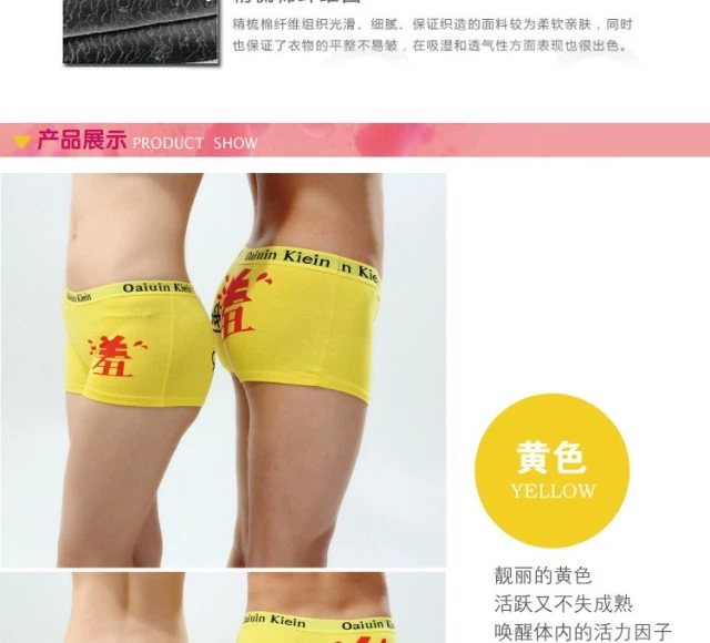 Dragon và Phoenix xu hướng cá tính hoạt hình quần short cotton giữa cao gợi cảm nam và nữ võ sĩ không hôn tôi nhút nhát đồ lót quan lot lot khe