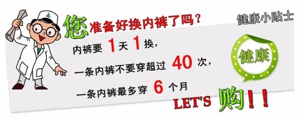 Giấc mơ thấp bé quyến rũ bông bị cấm, võ sĩ gợi cảm, phim hoạt hình eo thấp, đừng chạm vào tôi, chạm vào đồ lót của cặp đôi của bạn quan ao lot nam