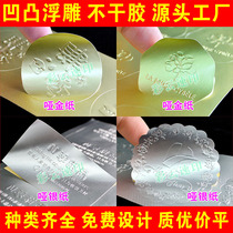Bronzing bump sticker Fire paint label Sealing sticker Birds nest flower shop logo custom dumb gold dumb silver paper Aluminum foil paper