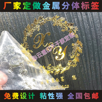 Metal label Metal logo mobile phone separation sticker Metal word transfer sticker Metal sticker Bronzing sticker custom