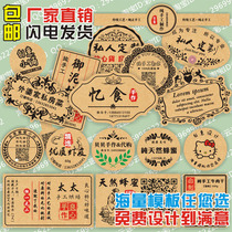 Kraft paper Self-adhesive label printing Transparent Self-adhesive custom Tea LOGO sticker hot sprinkling gold rice paper custom