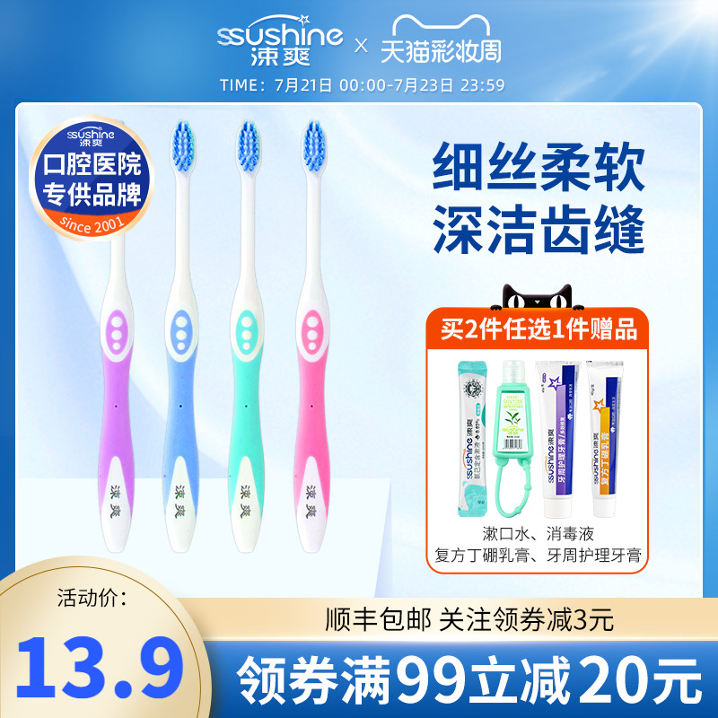 Super cool spiral hair sharpening tip wire toothbrush Soft hair small head Spiral bristles Deep cleaning tooth seam fine hair tooth protection gingival protection