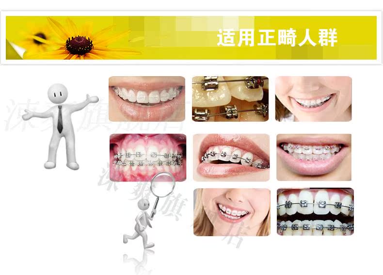 正品涑爽正畸蜡 牙齿矫正保护蜡 牙齿矫正清洁