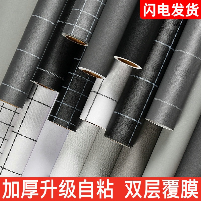 Thickened Self-Adhesive Waterproof Wallpaper Pure White Bedroom Living Room Upscale Home Self Labeling Wallpaper 50 m 100 m Large Rolls