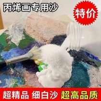 Colored quartz sand acrylic texture painting particles quartz sand painting decorative three-dimensional diy oil painting sand painting materials