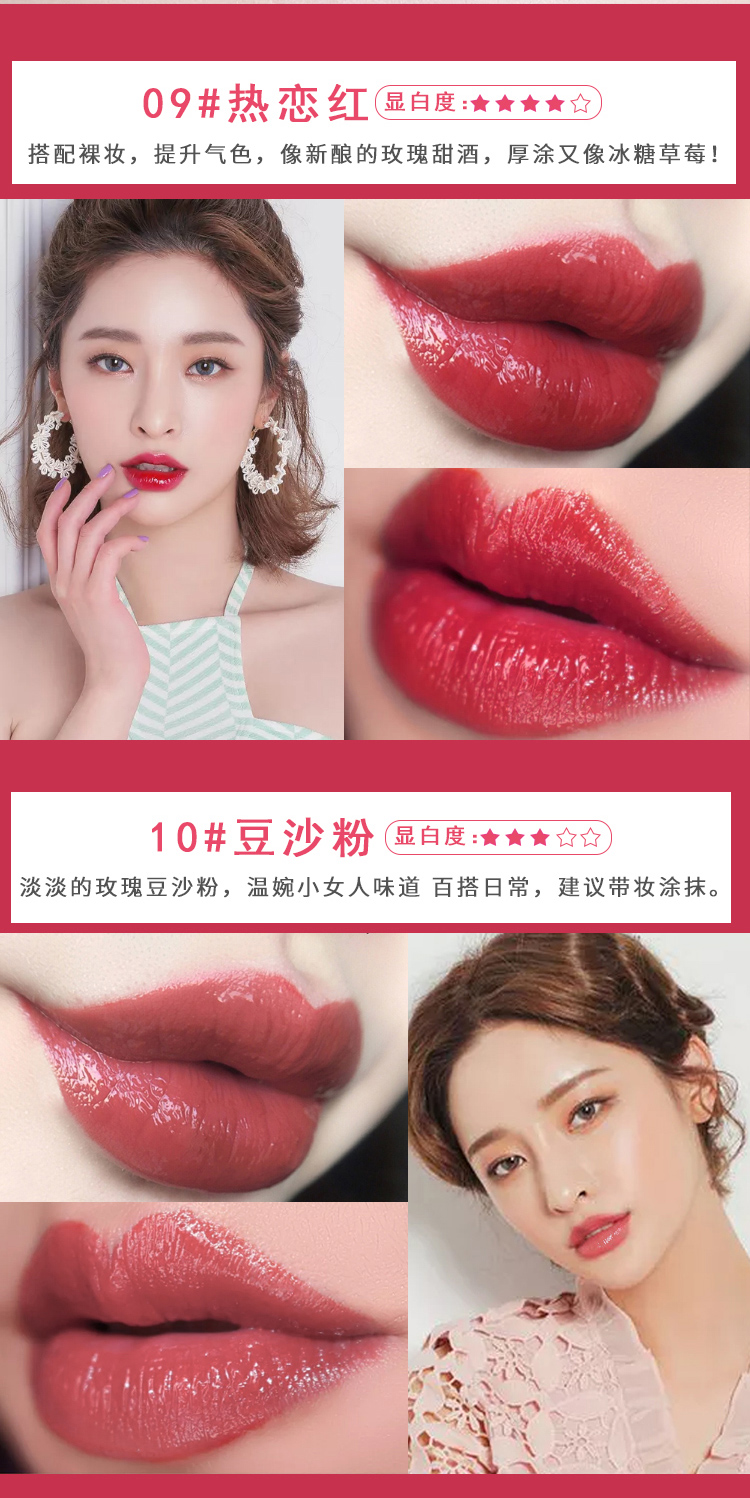 Son môi gọng nước giữ ẩm lâu bền không đánh dấu Hàn Quốc không thấm nước son bóng mờ mờ trong son môi - Son bóng / Liquid Rouge son bóng không màu 3ce	