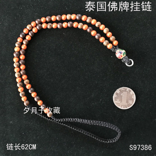 Zen Lynn Residence Special Launches Colorful Weave Tavern Pendant S97386 Length 62cm New Year's Eve