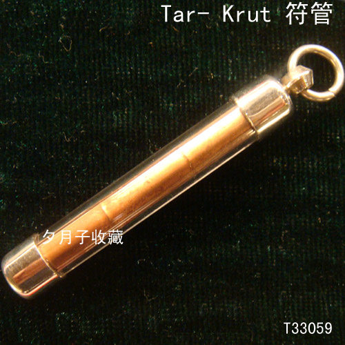 Zen Forest Residence No. T33059 Metal Wearable Thai Buddha Pendant with Stainless Steel Case