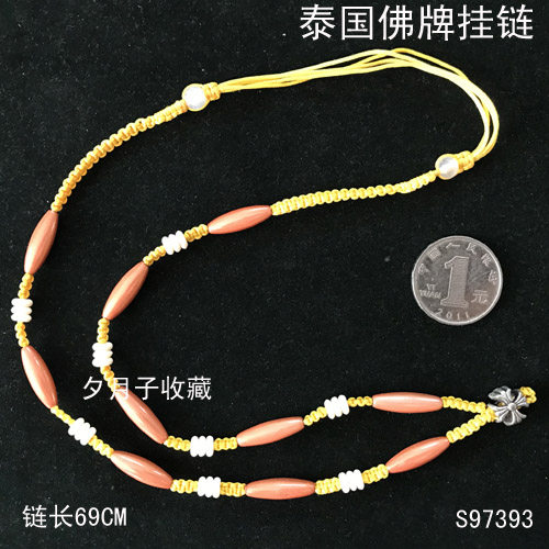 Zen Lynn Residence Special Launches Colorful Weave Tavern Pendant S97393 Length 69cm New Year's Eve