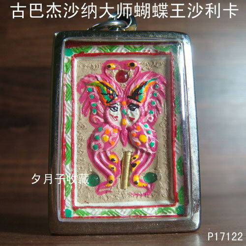 Zen Lin Residence Number P17122 pollen Wear Type Medium Temi Tever Pendant Clad stainless steel shell